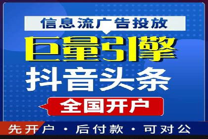 创新驱动未来：信息流广告行业中的B站广告案例