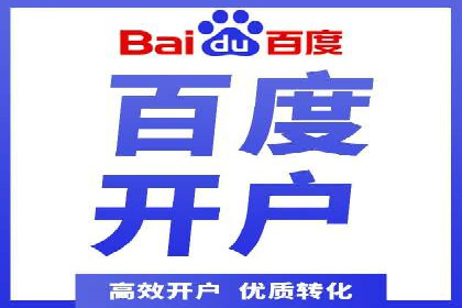 探索sem竞价开户的多种应用场景与案例分析