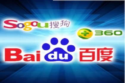成功运用百度推广代理的五大行业案例