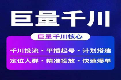 SEM竞价专员案例分析：成功背后的秘诀